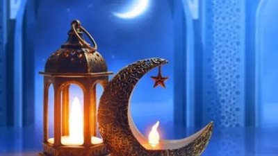 العد التنازلي لرمضان 2026: تعرف على موعد استطلاع الهلال وأول أيام الشهر الفضيل