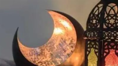 رمضان 2026 في مصر والسعودية: توقعات فلكية ببدء الشهر يوم الخميس 19 فبراير