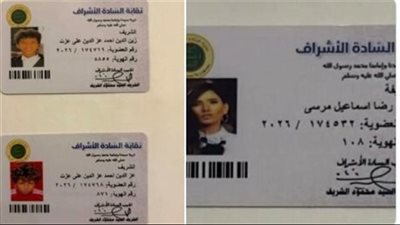 مفاجأة زينة لجمهورها: صور طفليها وشهادات النسب تشعل منصات التواصل