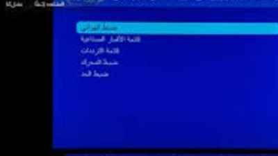 كيفية ضبط تردد قناة Extra News الإخبارية 2026 بعد التحديثات الأخيرة للشبكة