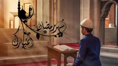 مواعيد الصلاة في اليوم الأول من رمضان 2026