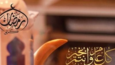 فقه الصيام للمبتدئين: كل ما تريد معرفته عن ركن النية وشروط صحة الصوم