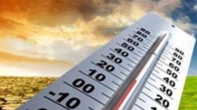 درجات الحرارة اليوم: القاهرة تسجل 20 للعظمى والصغرى تقترب من 10 درجات في المحافظات