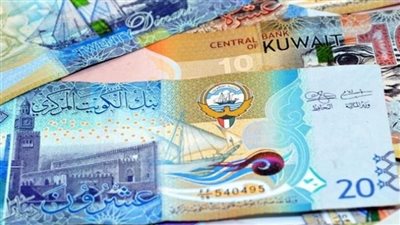 سعر الدينار الكويتي اليوم: تحديثات حية لأسعار الصرف في البنوك المصرية 2026