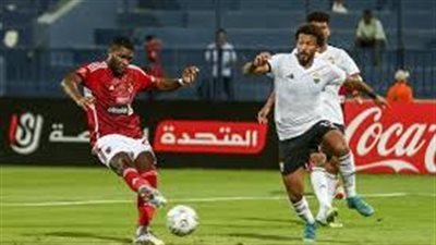 الأهلي ضد الجونة..غيابات مؤثرة وتعديل منتظر بالتشكيل