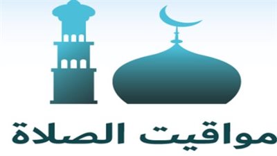 رمضان 2026 في القاهرة.. رحلة الصيام من 13 ساعة إلى ذروة الشهر الفضيل