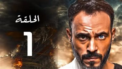 صدمة 