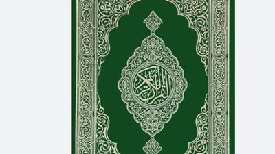 تحميل واستماع القرآن الكريم كاملاً.. تعرف على خدمات المكتبة الصوتية الإلكترونية