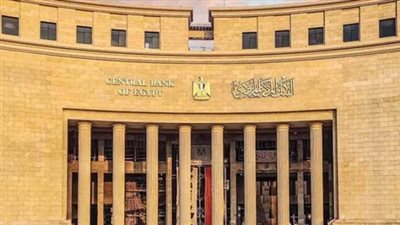 مواعيد عمل البنوك في رمضان 2026: البنك المركزي يحدد ساعات العمل الرسمية