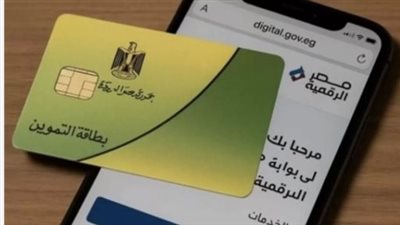 منحة رمضان 2026: تفاصيل صرف 400 جنيه إضافية على بطاقات التموين لـ 15 مليون أسرة