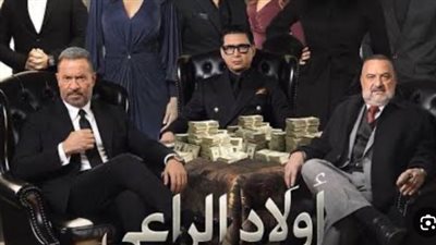 قصة مسلسل أولاد الراعي: عندما تهدد الثروة والنفوذ روابط الدم والأخوة