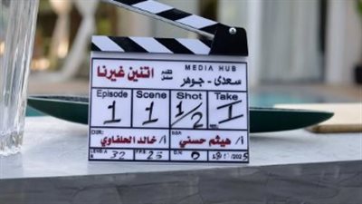 قصة مسلسل اتنين غيرنا: رحلة البحث عن طوق النجاة بين الماضي والحاضر في رمضان