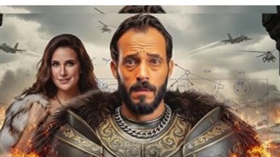مسلسل يوسف الشريف.. موعد عرض 