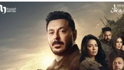  قصة مسلسل درش لمصطفى شعبان ومواعيد العرض في رمضان 2026.. ماذا يحدث بعدما يفقد الذاكرة؟