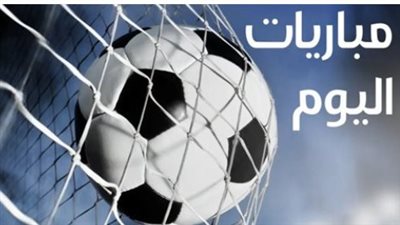 مواعيد مباريات الدوري الإيطالي اليوم: يوفنتوس ضد كومو والإنتر يواجه ليتشي في رحلة الصدارة