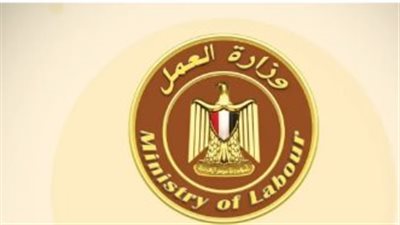 كيفية التقديم على 5 آلاف وظيفة خالية أعلنتها وزارة العمل اليوم السبت 21 فبراير