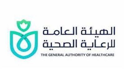 لرفع جودة الخدمة.. الهيئة العامة للرعاية الصحية تعزز منظومة الرعايات الحرجة