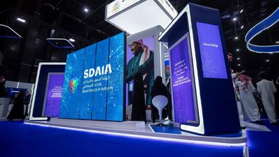 انضمام السعودية لأكبر تجمع دولي للذكاء الاصطناعي