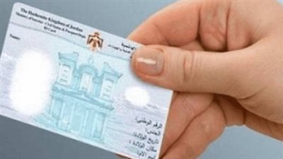 تبدأ بالكشف الطبي المميكن.. مراحل الحصول على كارت الخدمات المتكاملة بالتفصيل