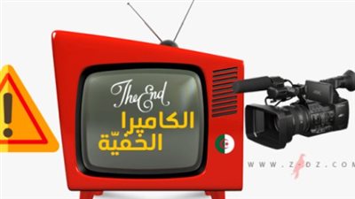 العوضي ودينا الشربيني وحمو بيكا.. قائمة ضحايا الكاميرا الخفية على WATCH IT