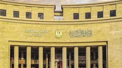 تبدأ 9:30 صباحاً.. جدول مواعيد العمل الشتوية للبنوك المصرية في رمضان 2026