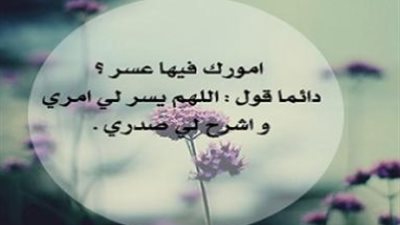 الروحانيات الرمضانية.. أثر دعاء السحر في صفاء القلب وتحقيق الأمنيات
