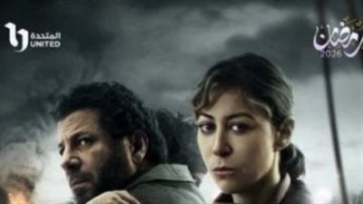 مسلسل «صحاب الأرض» الحلقة 4: منة شلبي وإياد نصار في ملحمة إنسانية تلمس جراح غزة