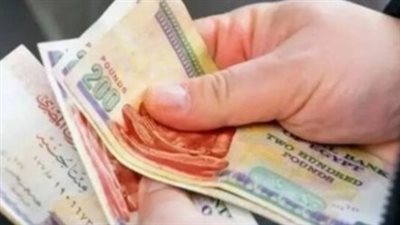 رسمياً.. وزارة المالية تعلن تبكير مواعيد صرف مرتبات شهر مارس 2026 بمناسبة عيد الفطر