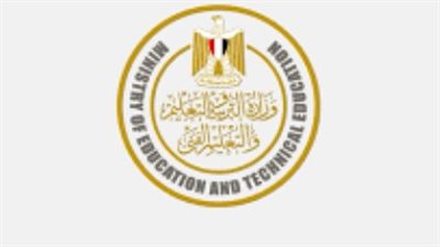 التعليم تحدد الأوراق المطلوبة لتقديم طلاب المنازل في امتحانات الثانوية العامة
