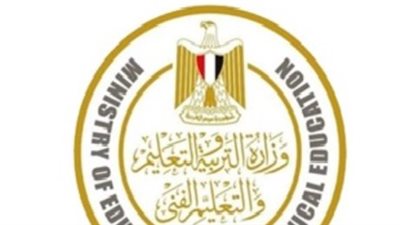 دليل طلاب المنازل لتسجيل استمارة الثانوية العامة 2026 والبيانات المطلوبة