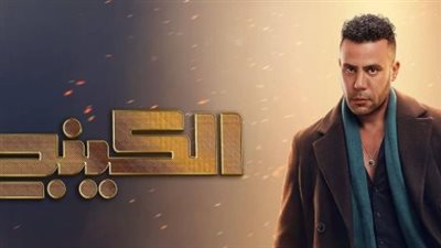 من لقمة العيش إلى صراع الدماء.. رحلة 