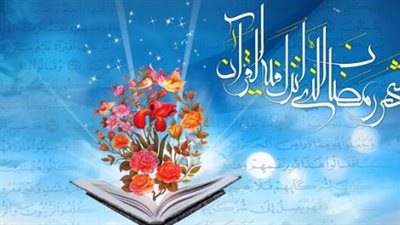 رمضان 2026.. أدعية اليوم السادس المستحبة من السنة النبوية والمأثورات الدينية الموثقة