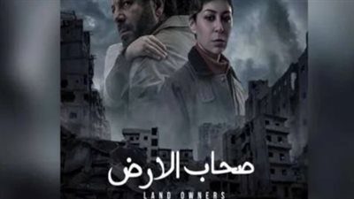 إياد نصار يبدع في دور الفلسطيني الصامد.. قراءة في أحداث مسلسل صحاب الأرض