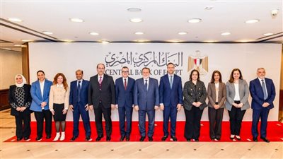 رسمياً.. المركزي المصري يوافق لـ 4 بنوك كبرى على فحص فروع HSBC في مصر
