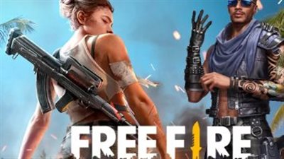 تنزيل Free Fire التحديث الجديد: أسرار الفوز في أشهر لعبة باتل رويال