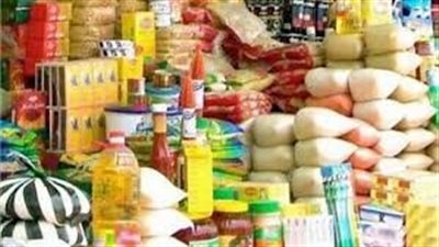 الدعم التمويني.. خطوات التأكد من استحقاق 