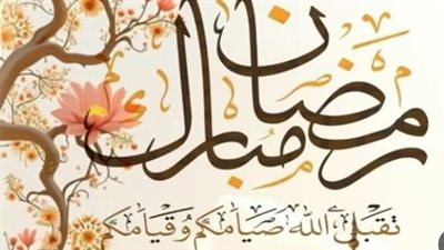في سابع أيام الشهر الفضيل.. كل ما تريد معرفته عن مواعيد الإفطار ومبادئ العدالة الجنائية