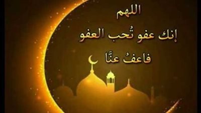 كيف يستقبل المسلم اليوم الثامن من رمضان؟ أدعية مختارة وروحانيات متجددة