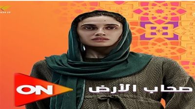 صحاب الأرض 2026: رحلة درامية توثق تاريخ الصراع الفلسطيني وتكشف الوجه الحقيقي للاحتلال