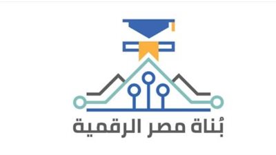 تحديث تطبيق مصر الرقمية 2026 للايفون.. مميزات جديدة وسهولة في إنجاز المعاملات