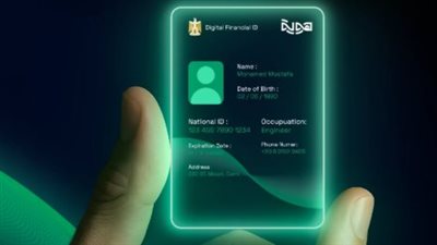 خدمات التوثيق والتموين والمرور بين يديك.. تحميل تطبيق مصر الرقمية للايفون