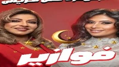 خطوة بخطوة.. شرح التسجيل في موقع فوازير فريش 2026 لحل فزورة اليوم