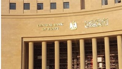 مواعيد عمل البنك الأهلي المصري في رمضان 2026 وسعر الدولار اليوم الخميس