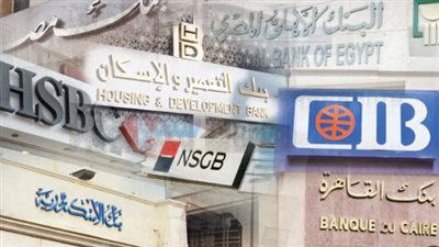 المركزي المصري يعلن توقيتات شهر رمضان.. وثبات سعر الدولار في البنك التجاري الدولي