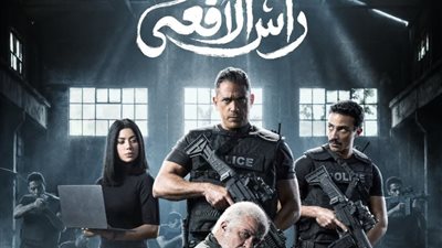 «رأس الأفعى».. دراما وطنية تكشف خبايا الإرهاب وتتصدر المشهد الرمضاني