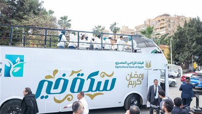 عبر مبادرة 