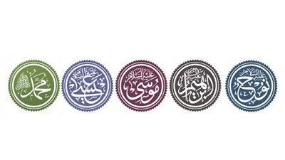 خمسة من صفوة الخلق.. من هم أولو العزم من الرسل؟ وهل النبي محمد ﷺ منهم؟