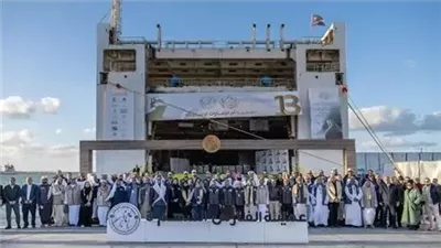 سفينة 