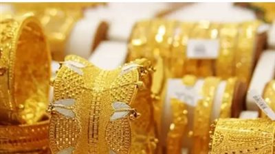 لماذا ارتفع سعر الذهب اليوم عيار 21؟.. تأثير الفائدة والتوترات الجيوسياسية على الصاغة
