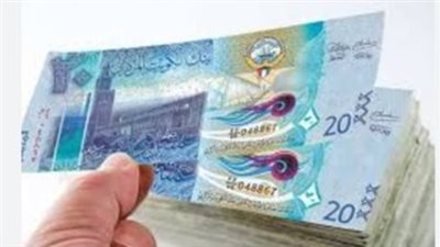 سعر الدينار الكويتي اليوم مقابل الجنيه المصري.. تحديث لحظي للتعاملات الرسمية